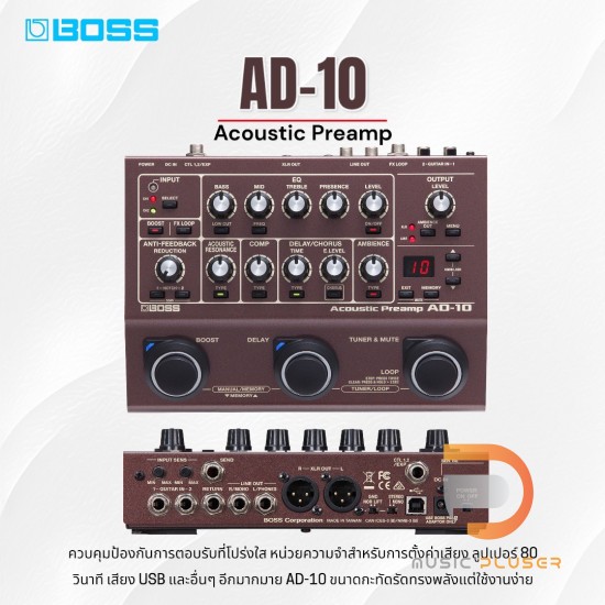Boss AD-10 Acoustic Guitar Processor Pedal : Musical Instruments -  Amazon.com